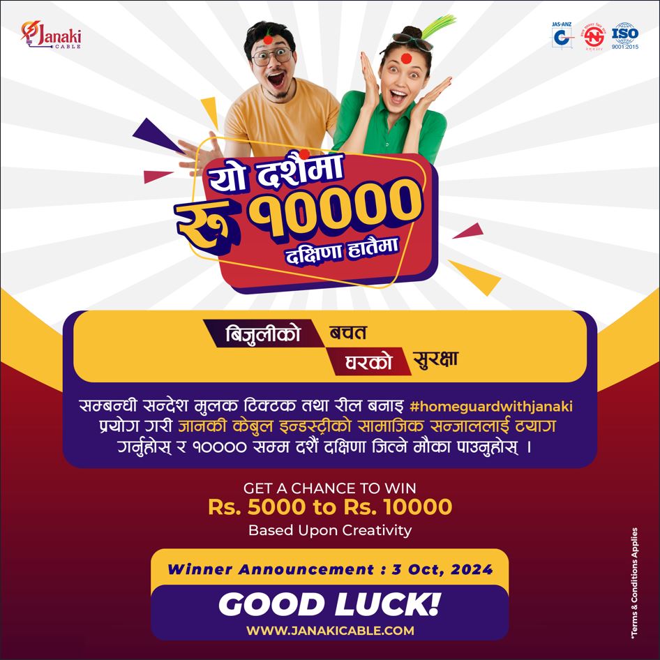 Win 10000 dashain offer